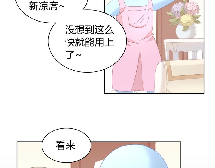 第102话  夏日炎炎21