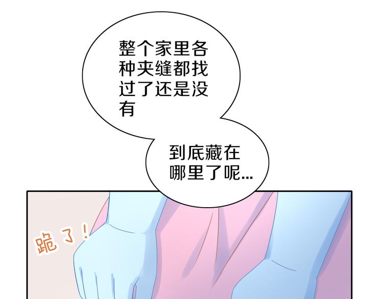 第169话 躲猫猫64