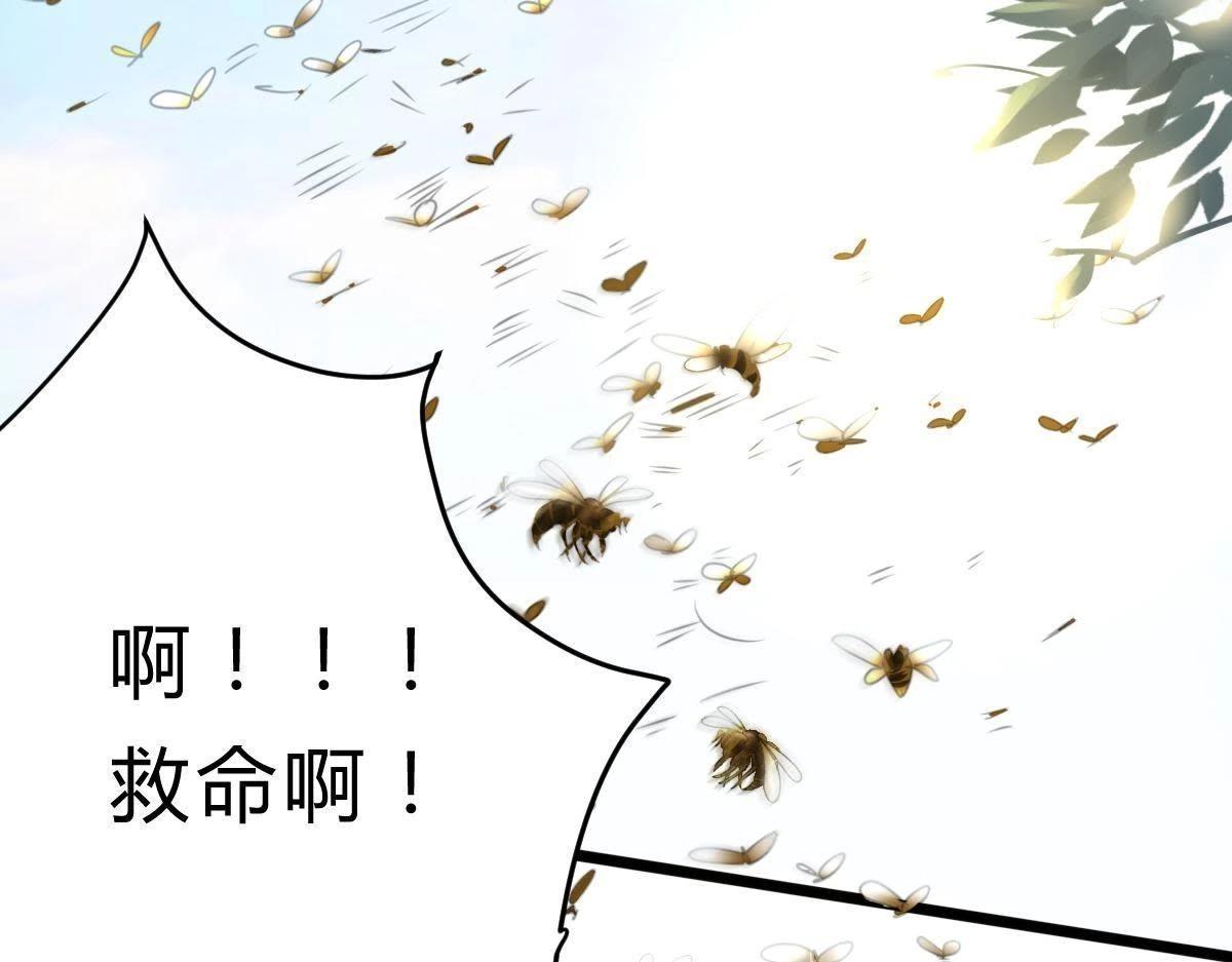 第8话 叫你全军覆没7