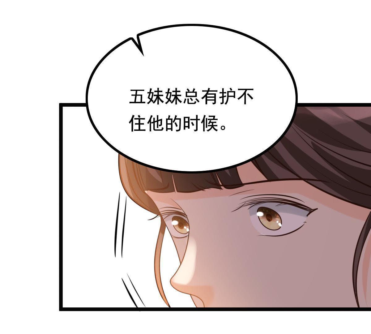 63 第62话 刁蛮小少爷72