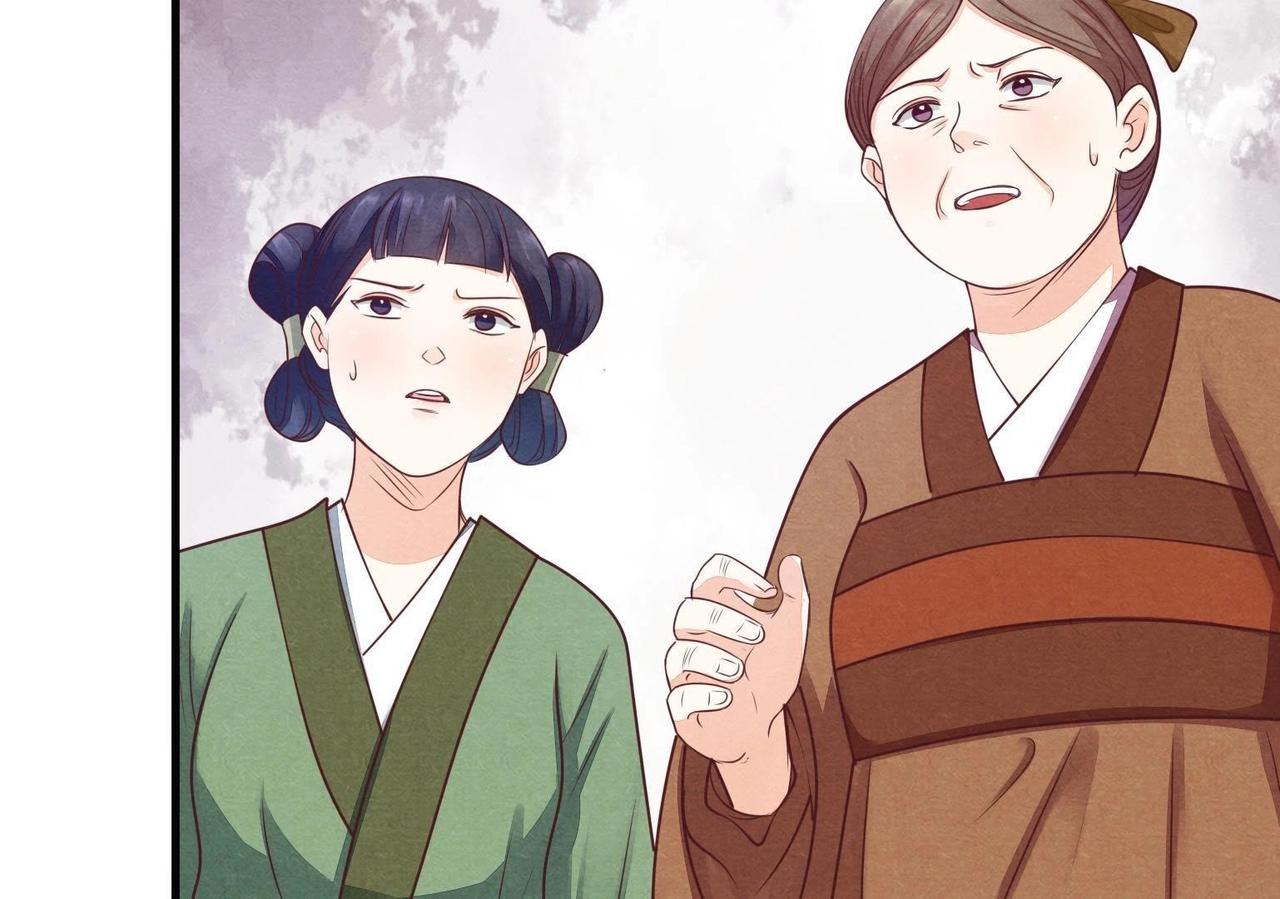 第3话 发现随身空间70
