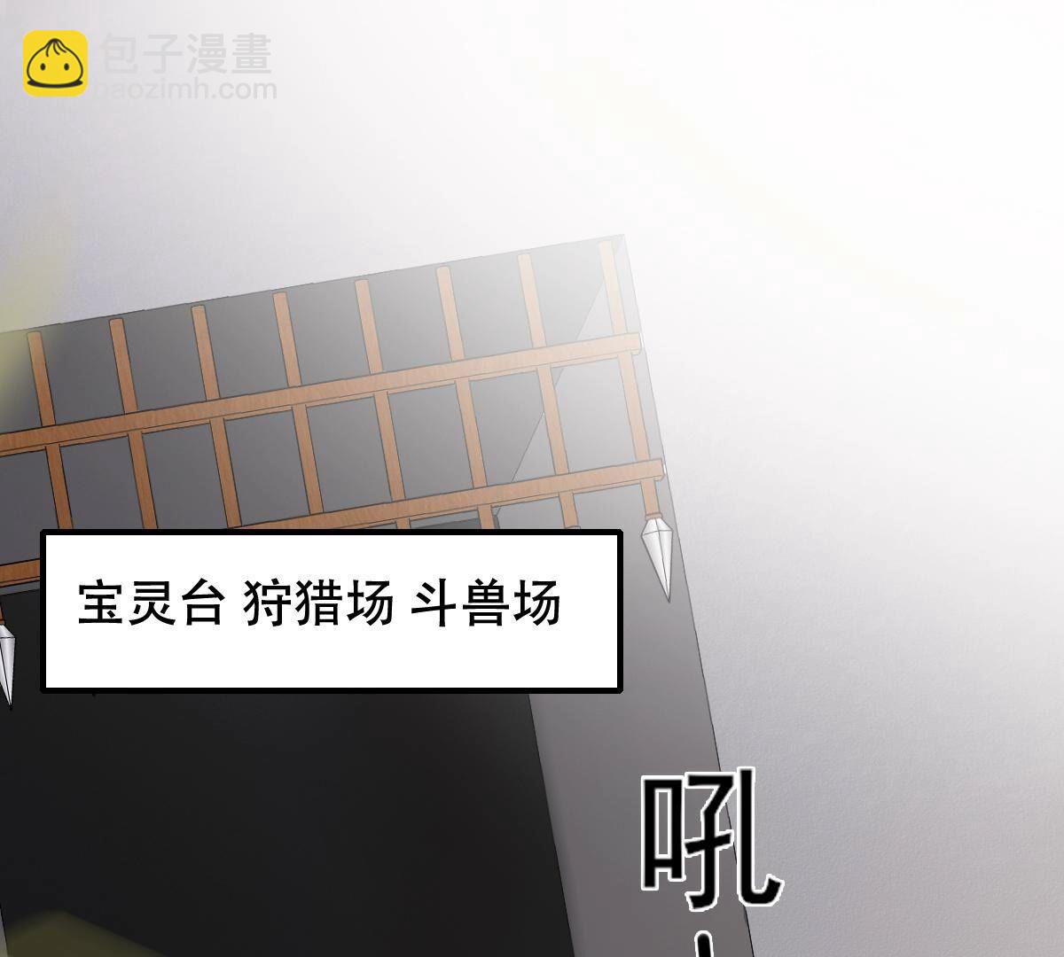 164 第163话 变相炫耀1