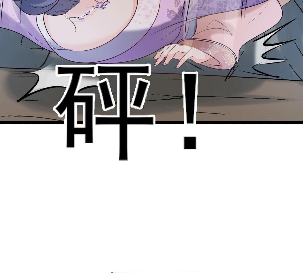 165 第164话 害人害己25