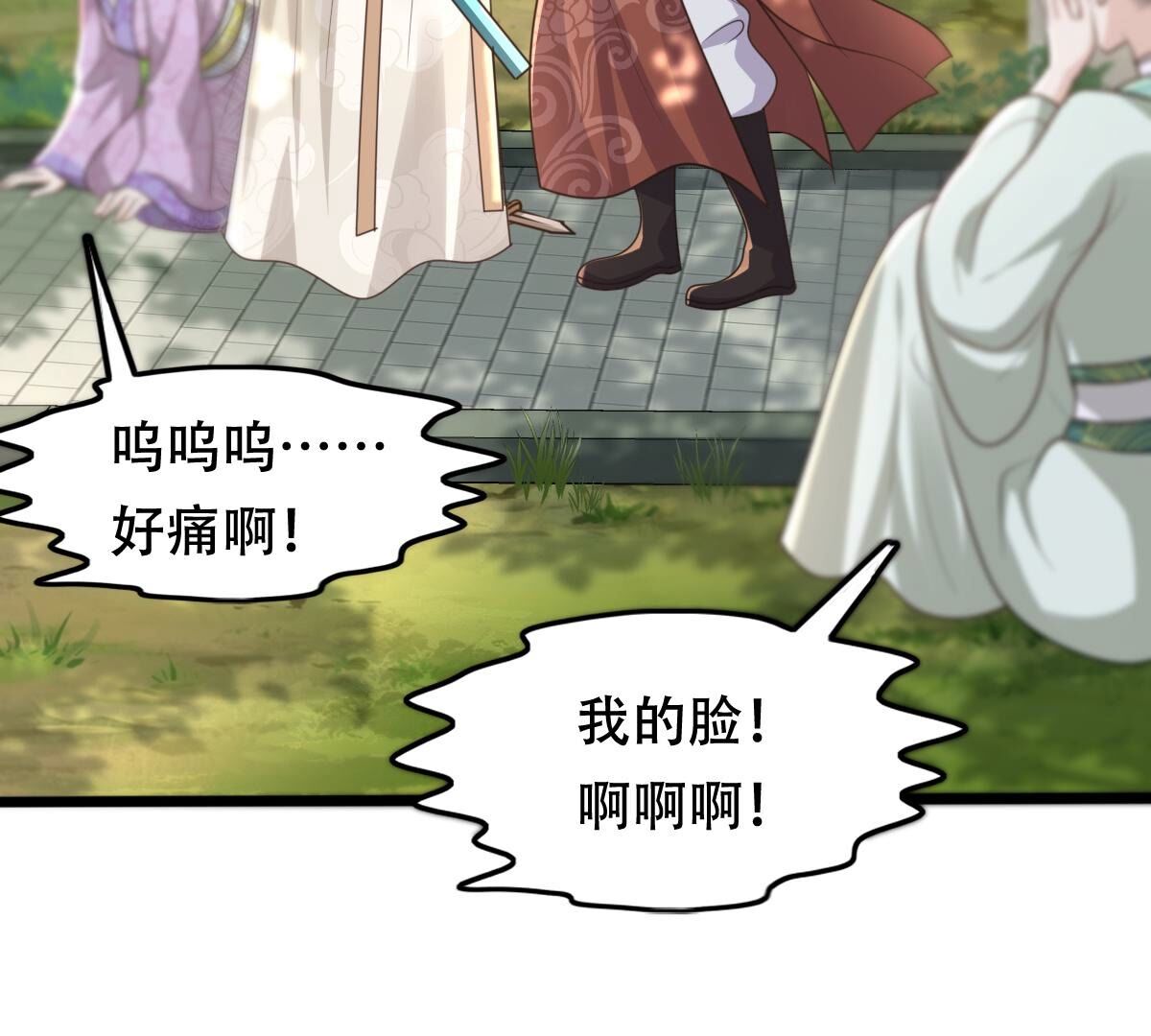 158 第157话 挑衅66