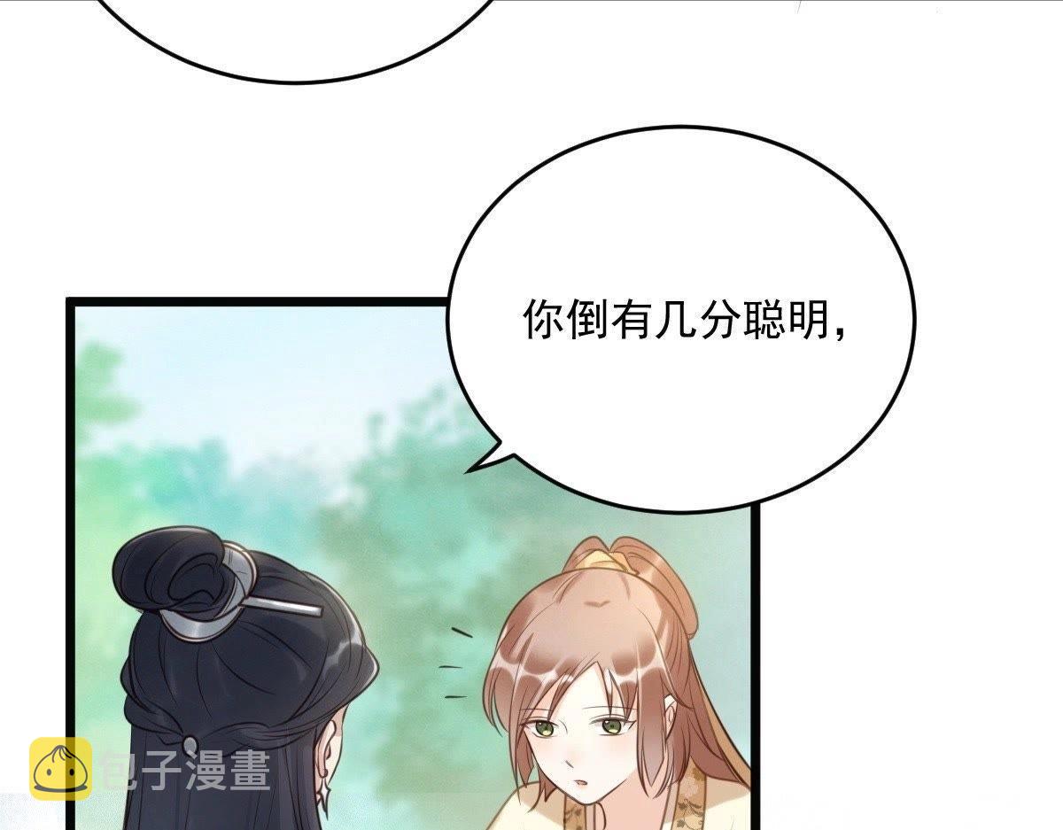 第20话 抽的就是你111