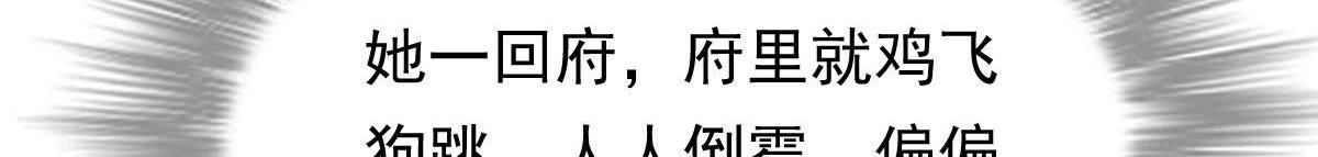 第21话 千眼天珠148