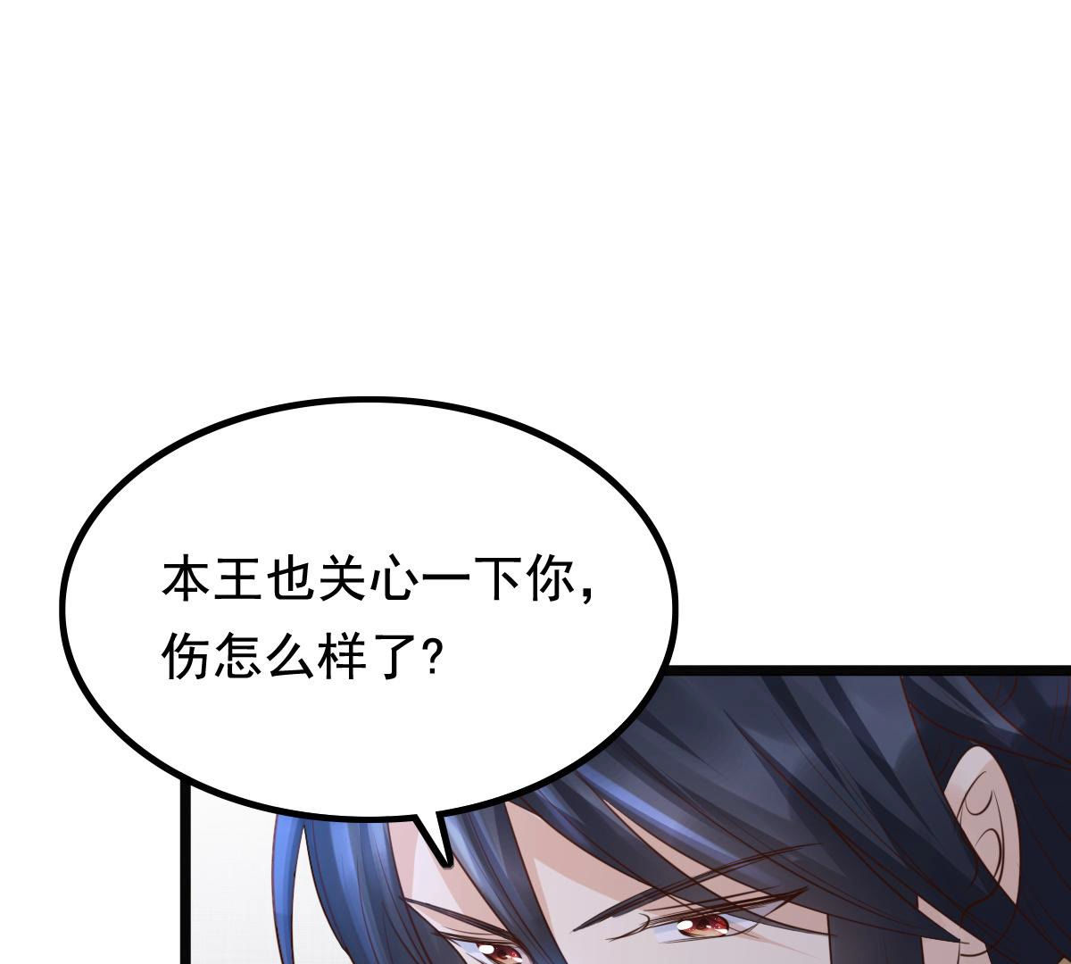 79 第78话 互相关心69
