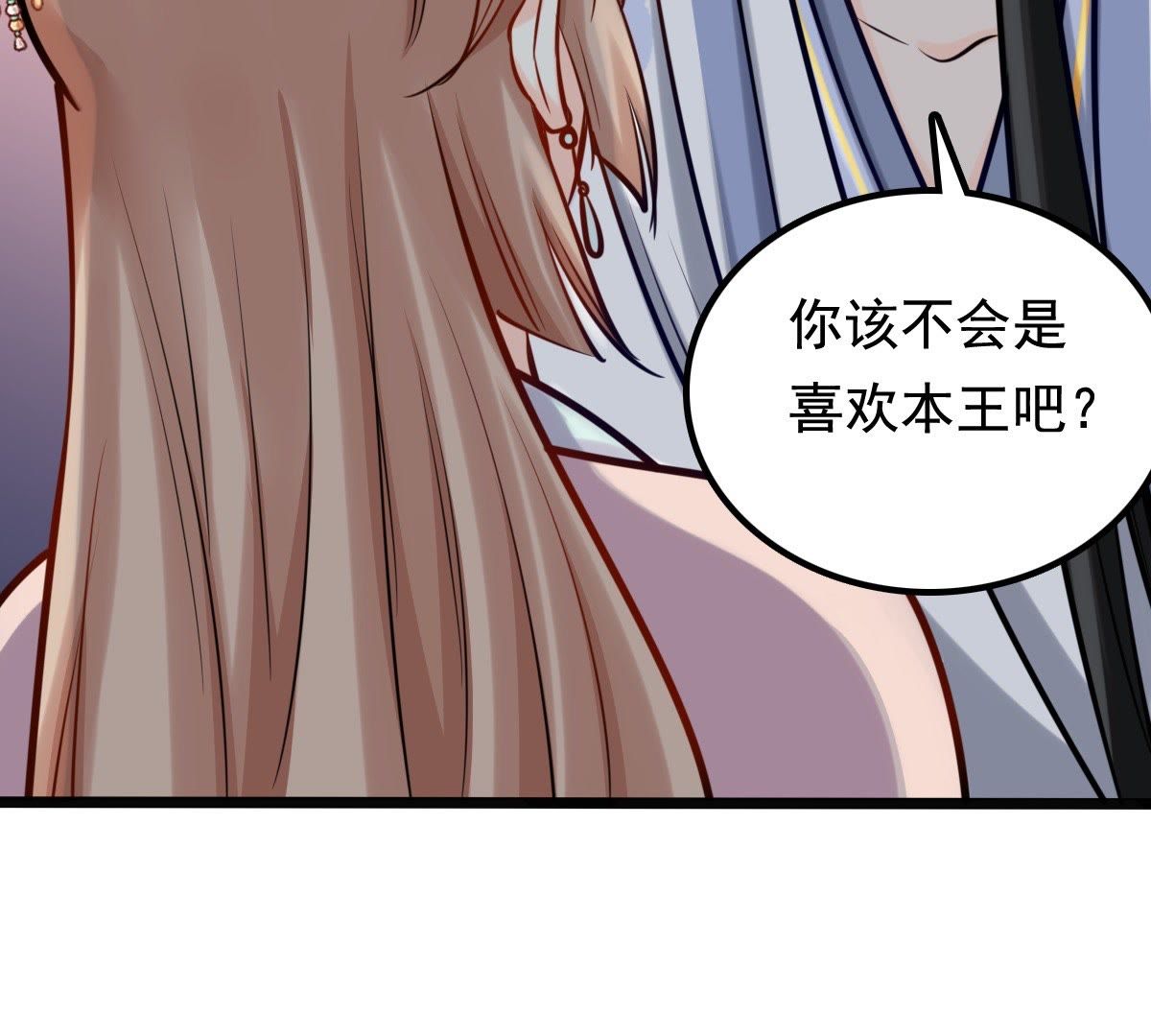 31 第30话 小心翼翼26