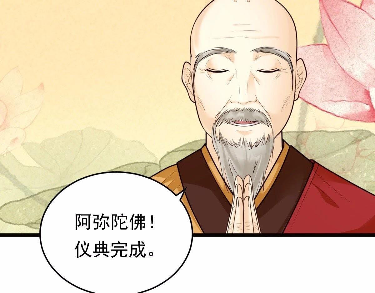 第21话 千眼天珠72