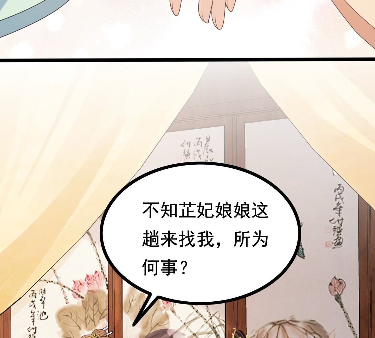 237 第235话  求婚10