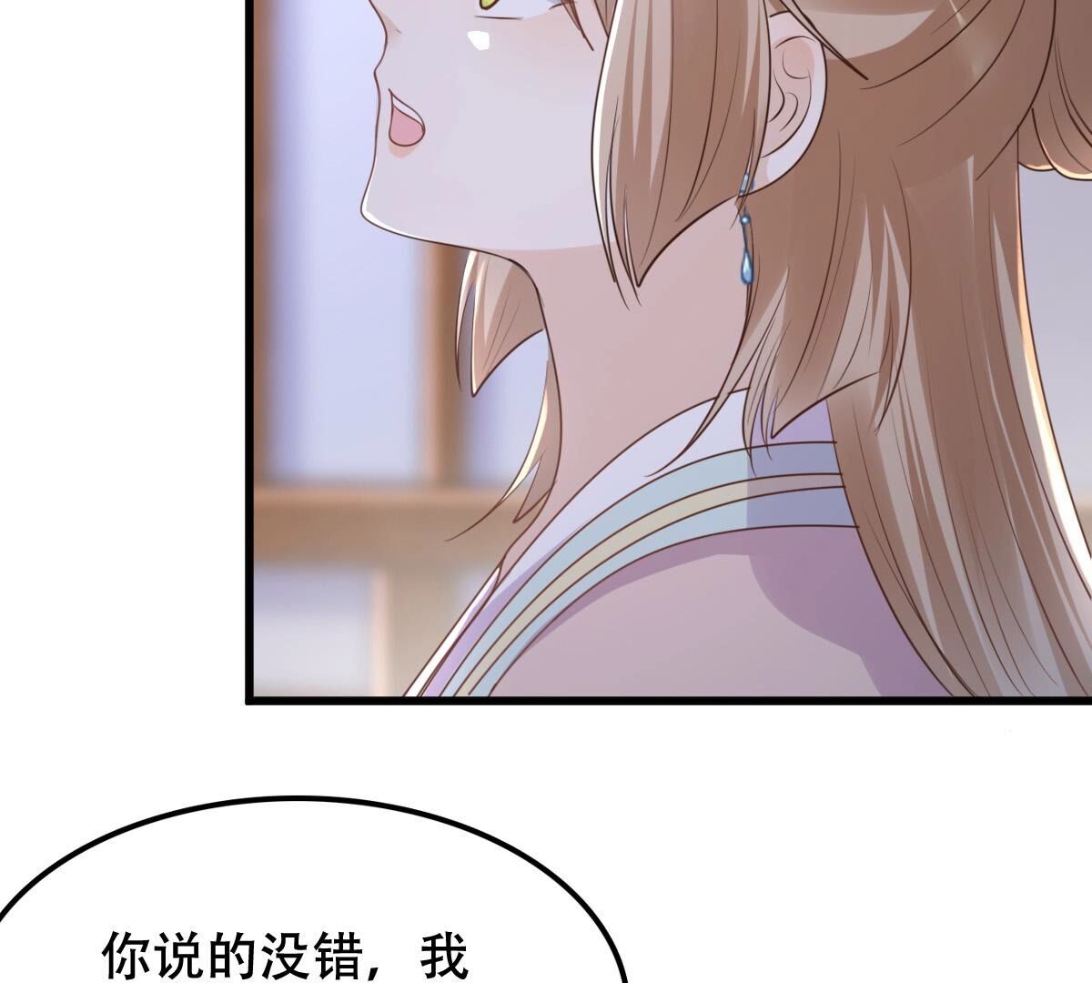 130 第129话 培养死士50
