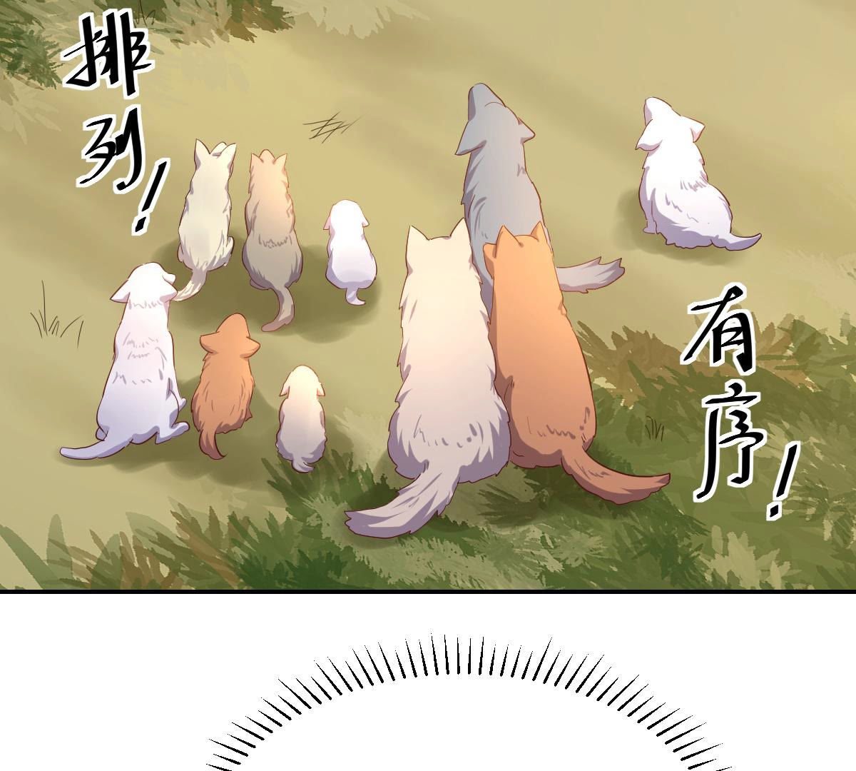 90 第89话 间接接吻36