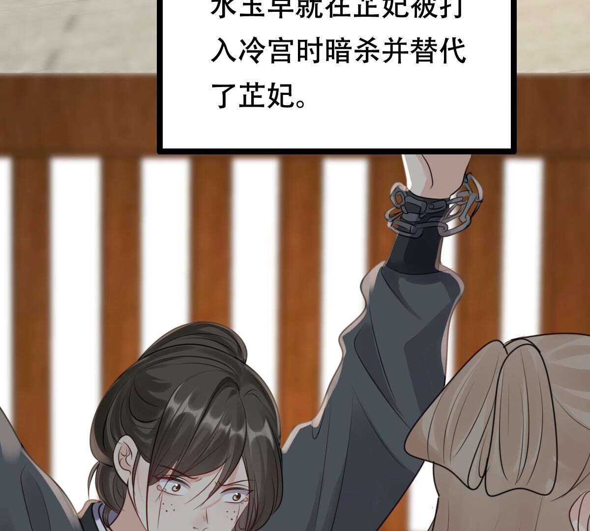260 第258话 出征南罗26
