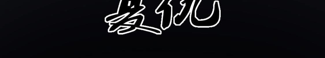 第1话 不灭的灵魂131