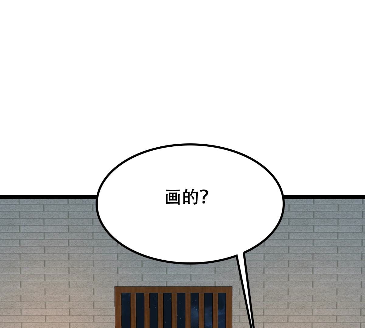 256 第254话 瓮中捉鳖46