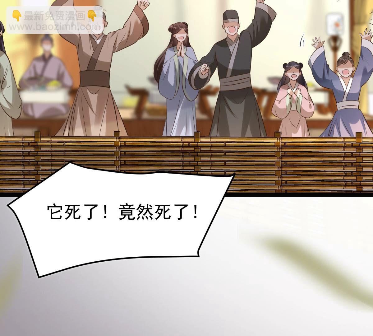 166 第165话 明阳县主威武！75