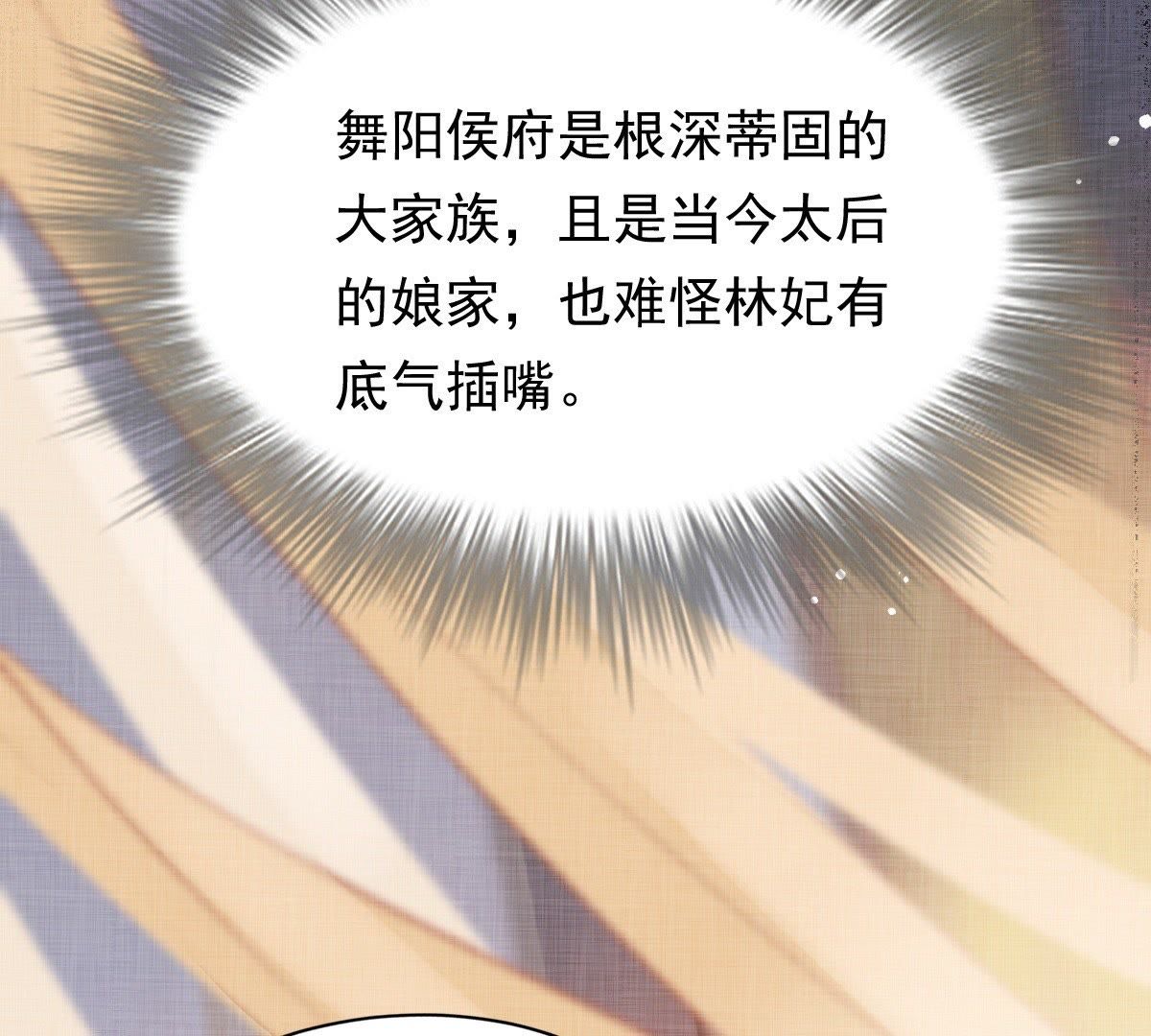 48 第47话 梦醒时分63