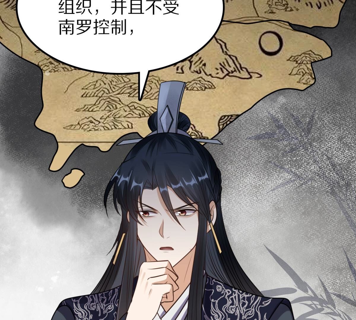218 第216话  谋害皇后73