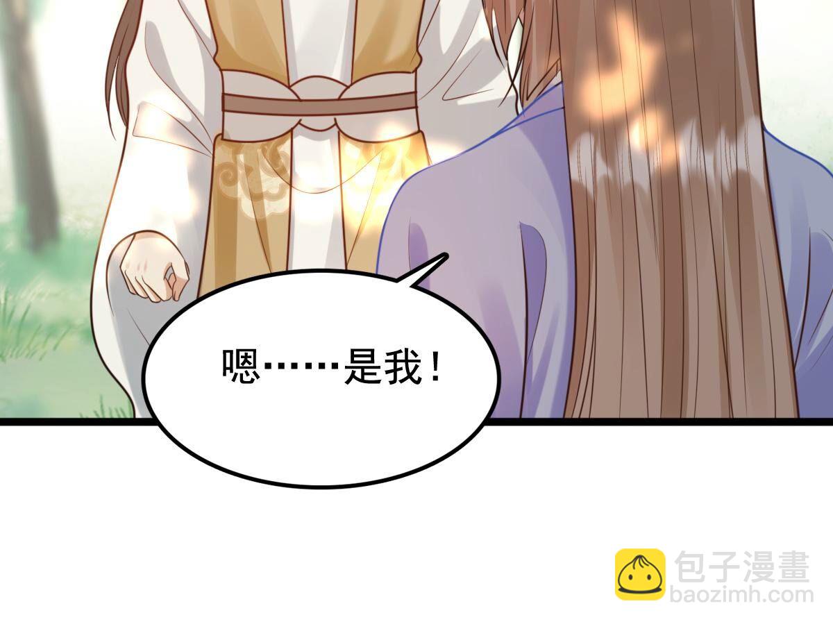 233 第231话  怀疑14
