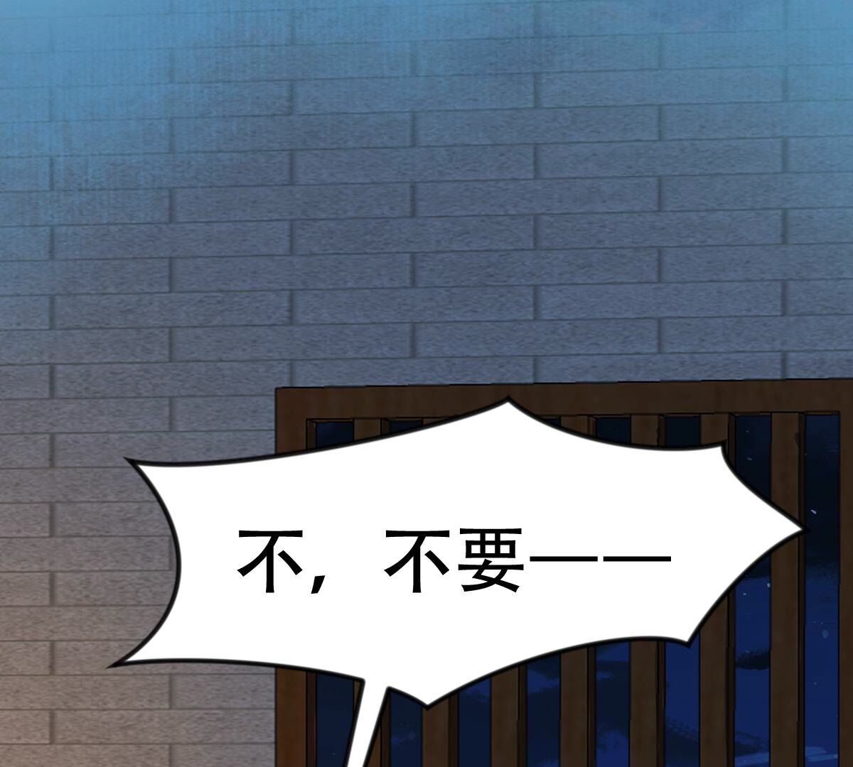 257 第255话 一个都逃不掉！80