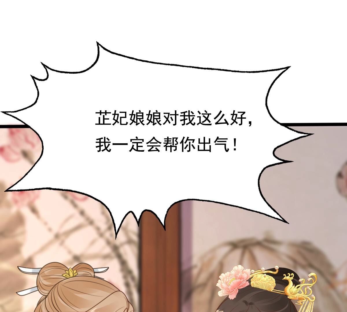 237 第235话  求婚52