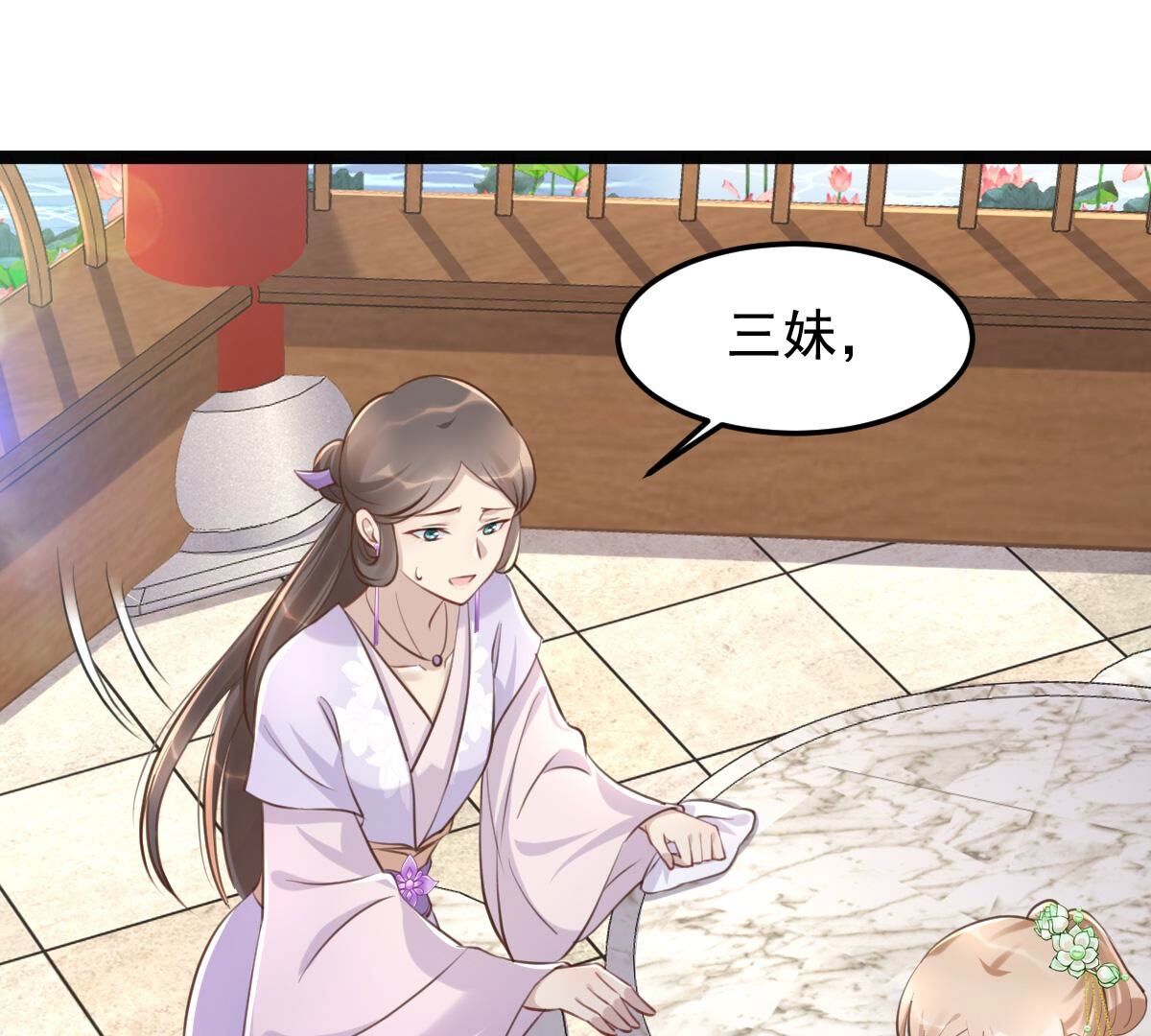 147 第146话 交换的条件19