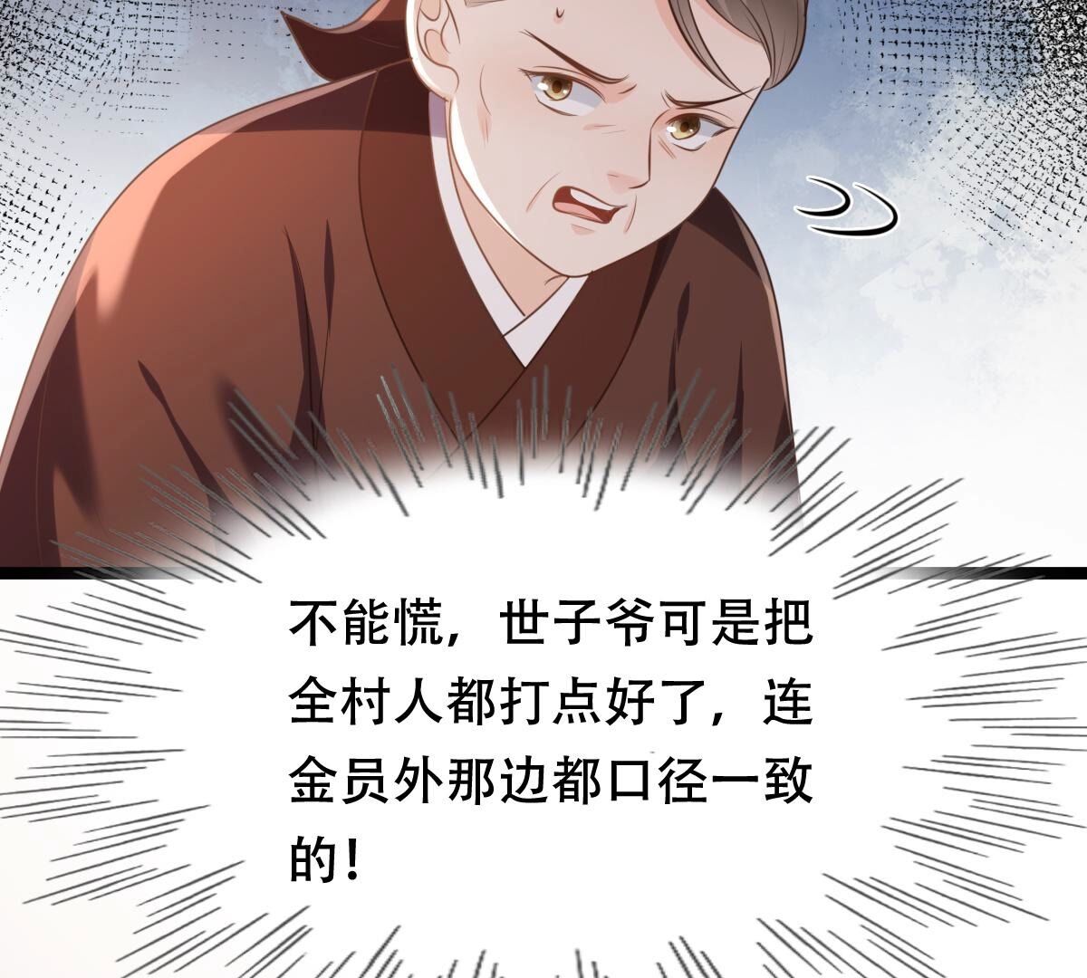 178 第177话 新的证人32