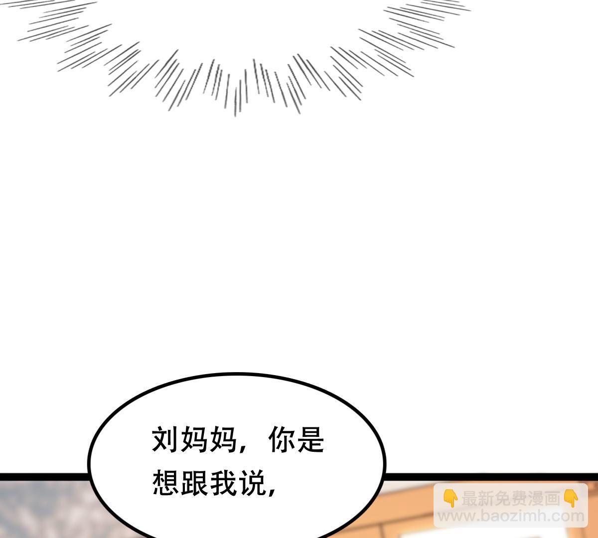 187 第186话 证物来了50