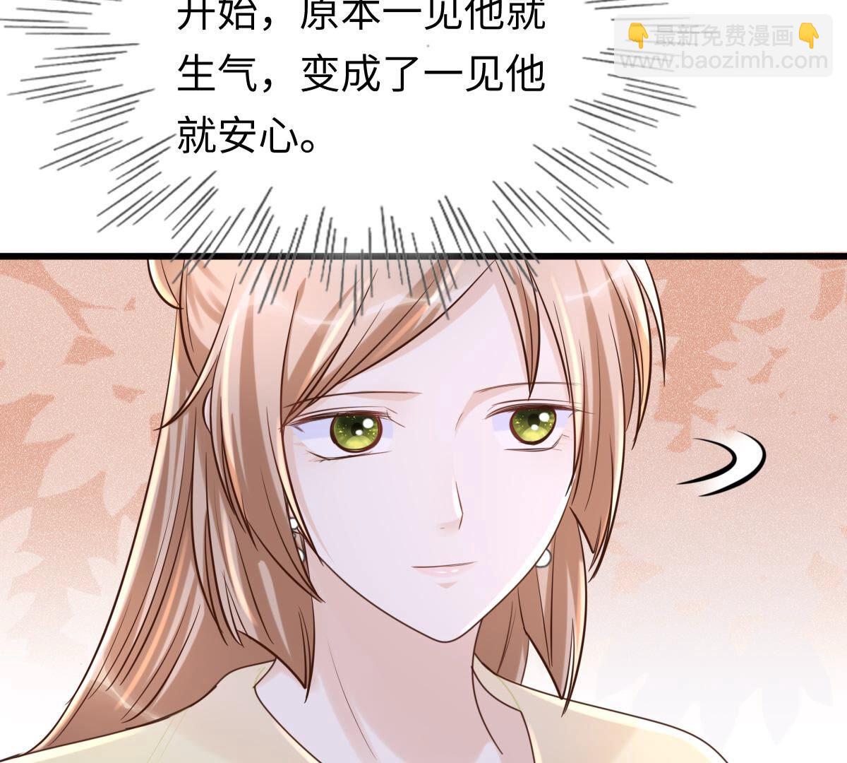 119 第118话 对你很有兴趣40