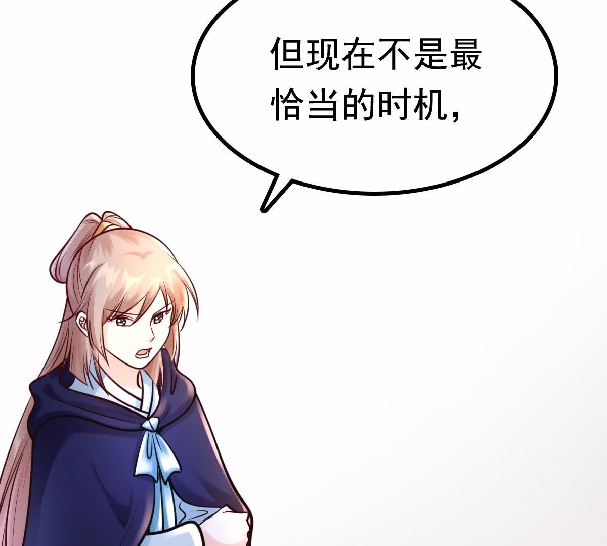 27 第26话 有一种属性叫傲娇20