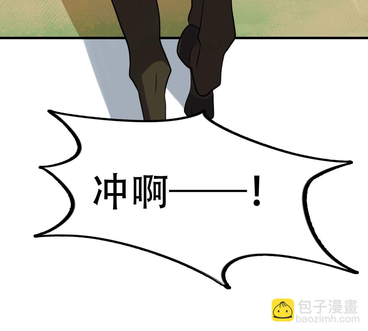 260 第258话 出征南罗116