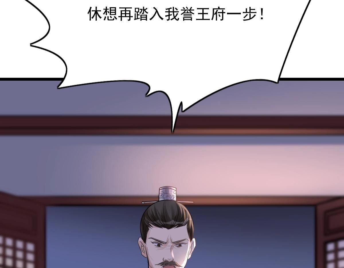 第13话 落井下石129