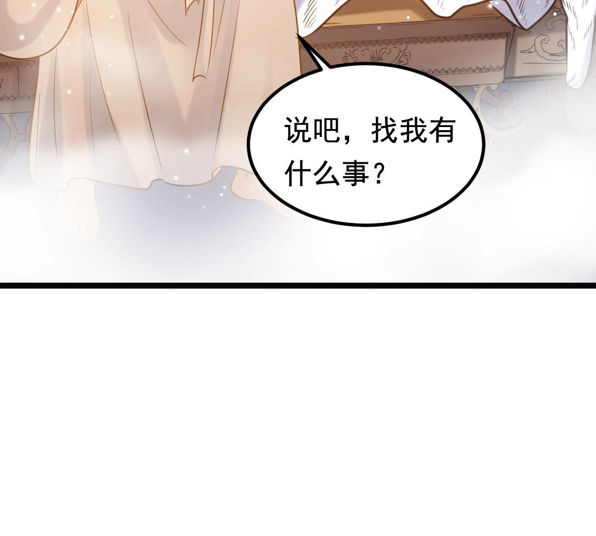 77 第76话 不解风情31