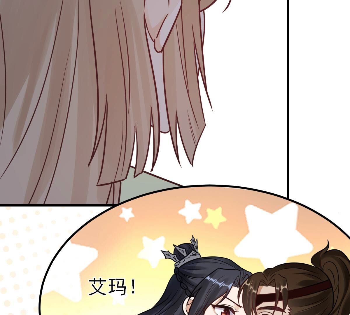 259 第257话 皇上的谋划53