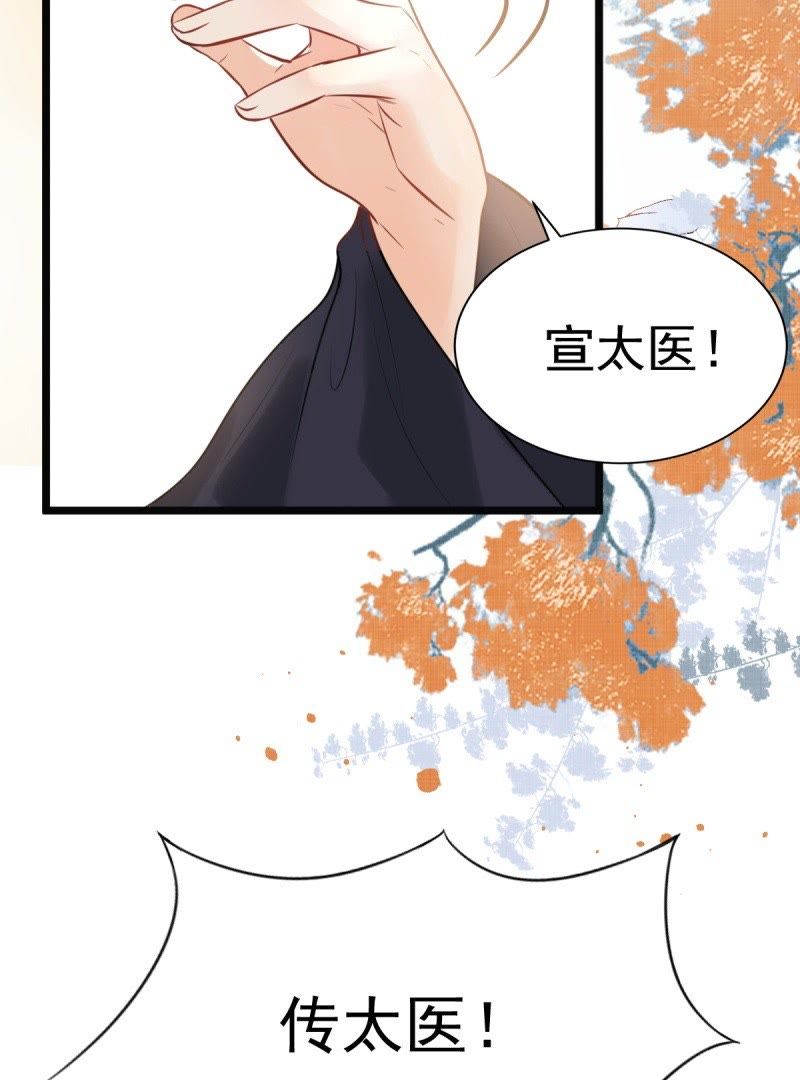 44 第43话 投桃报李37