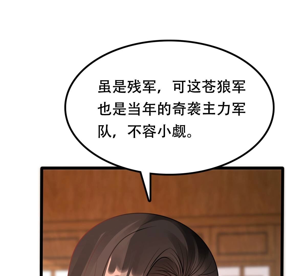194 第193话 英雄救美15