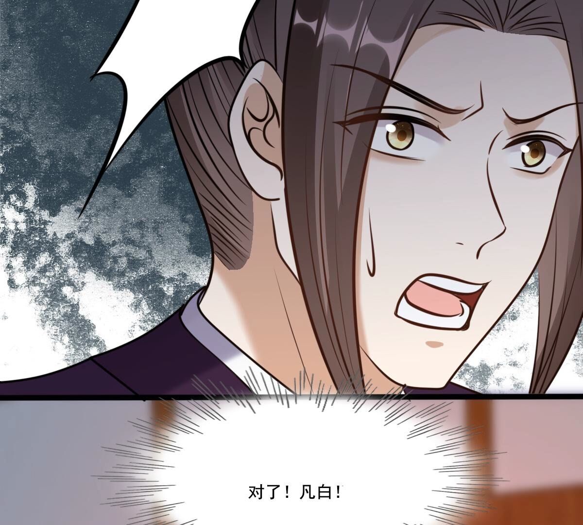 215 第213话   就是要打劫！66