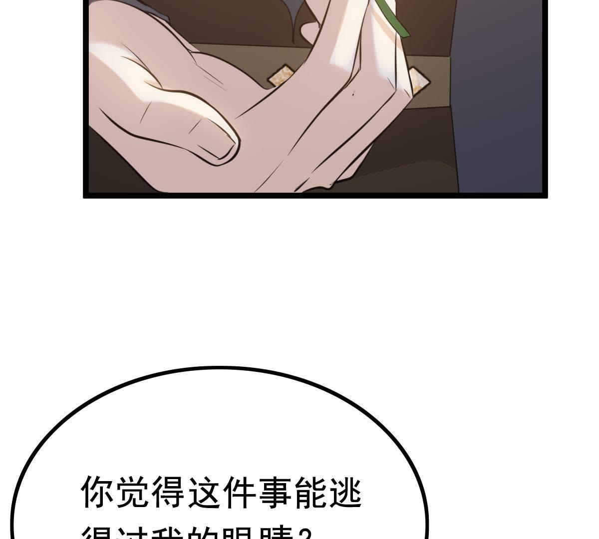 65 第64话 朱雀令72