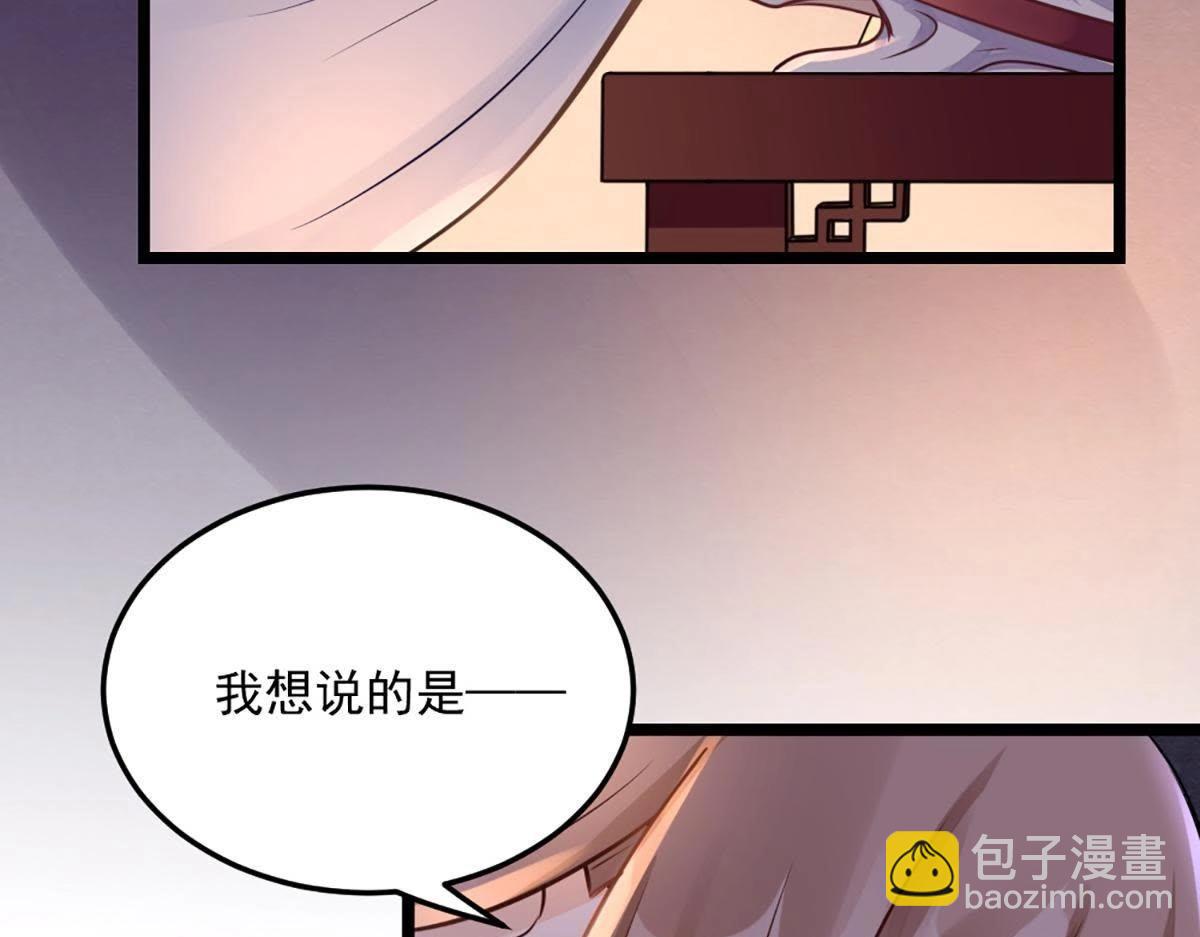 第13话 落井下石39
