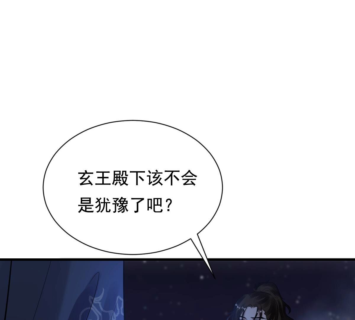 222 第220话 情敌相见70