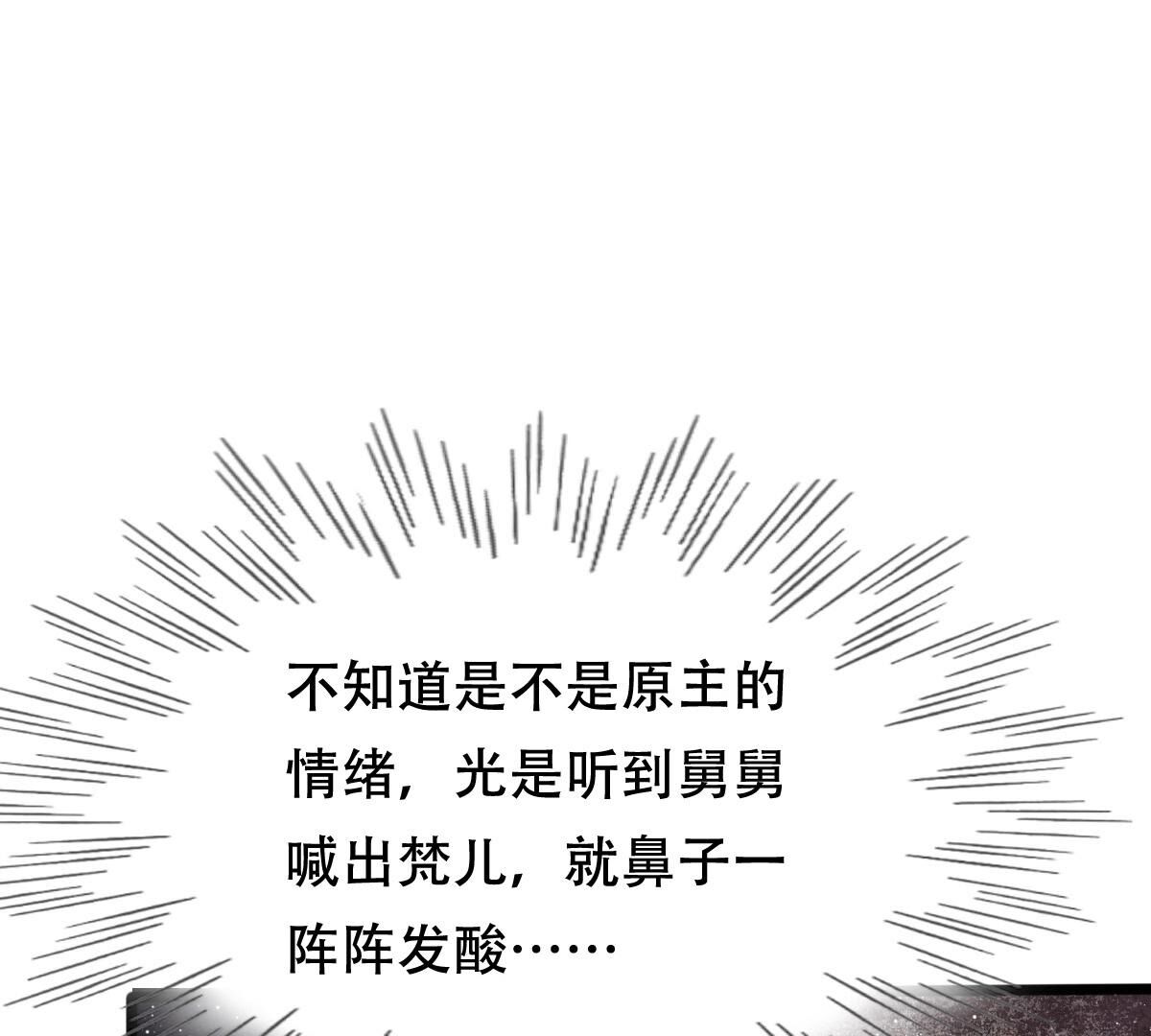 247 第245话  相认26