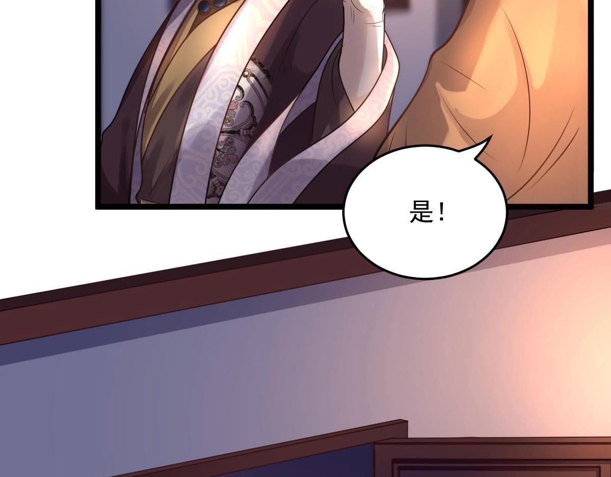 第14话 一个都别想跑17
