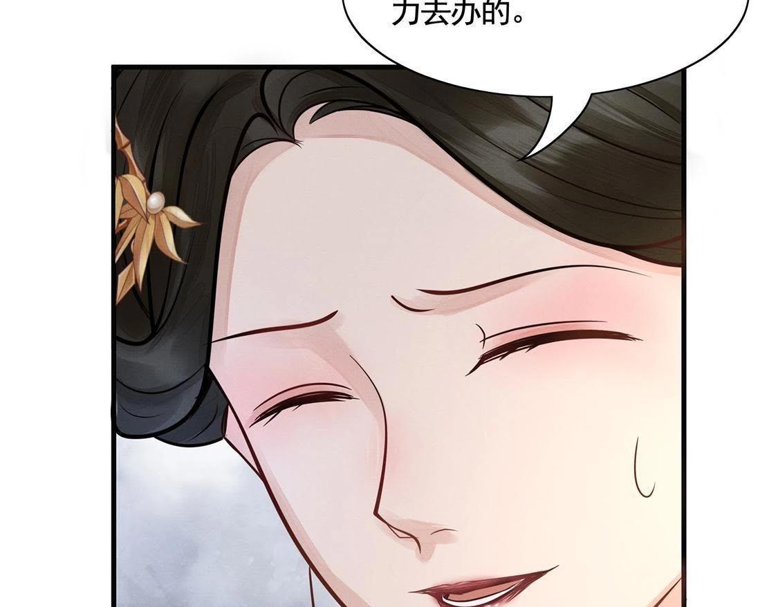 第6话 第一个小目标108