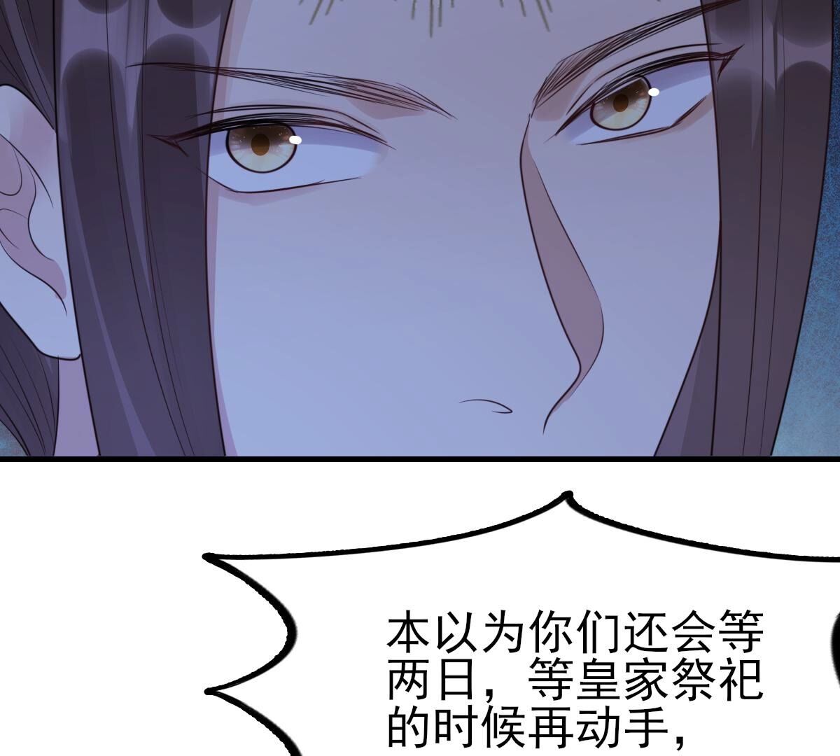 261 第259话 复仇之夜74