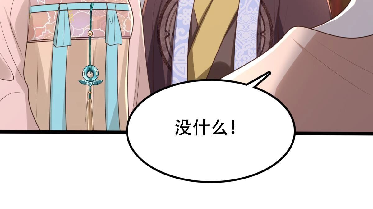 154 第153话 算计23