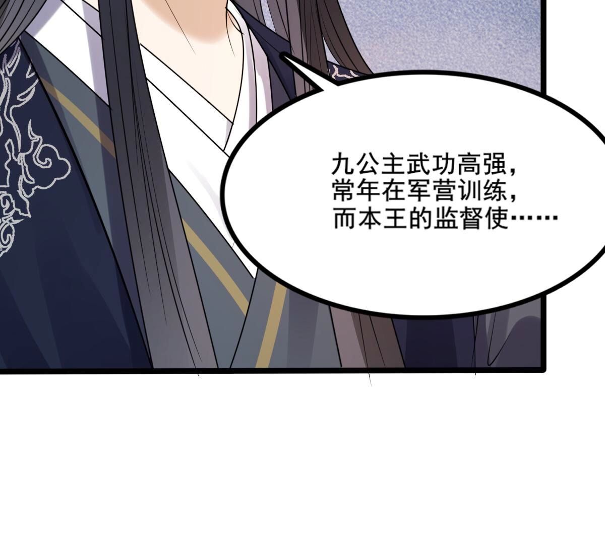 208 第206话 不让赢？15