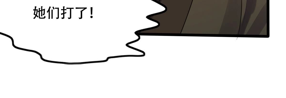 160 第159话 精神损失费25