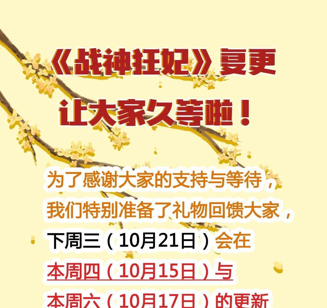 78 第77话 打消疑虑83