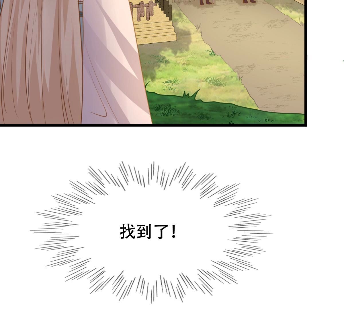 132 第131话 色字头上一把刀4