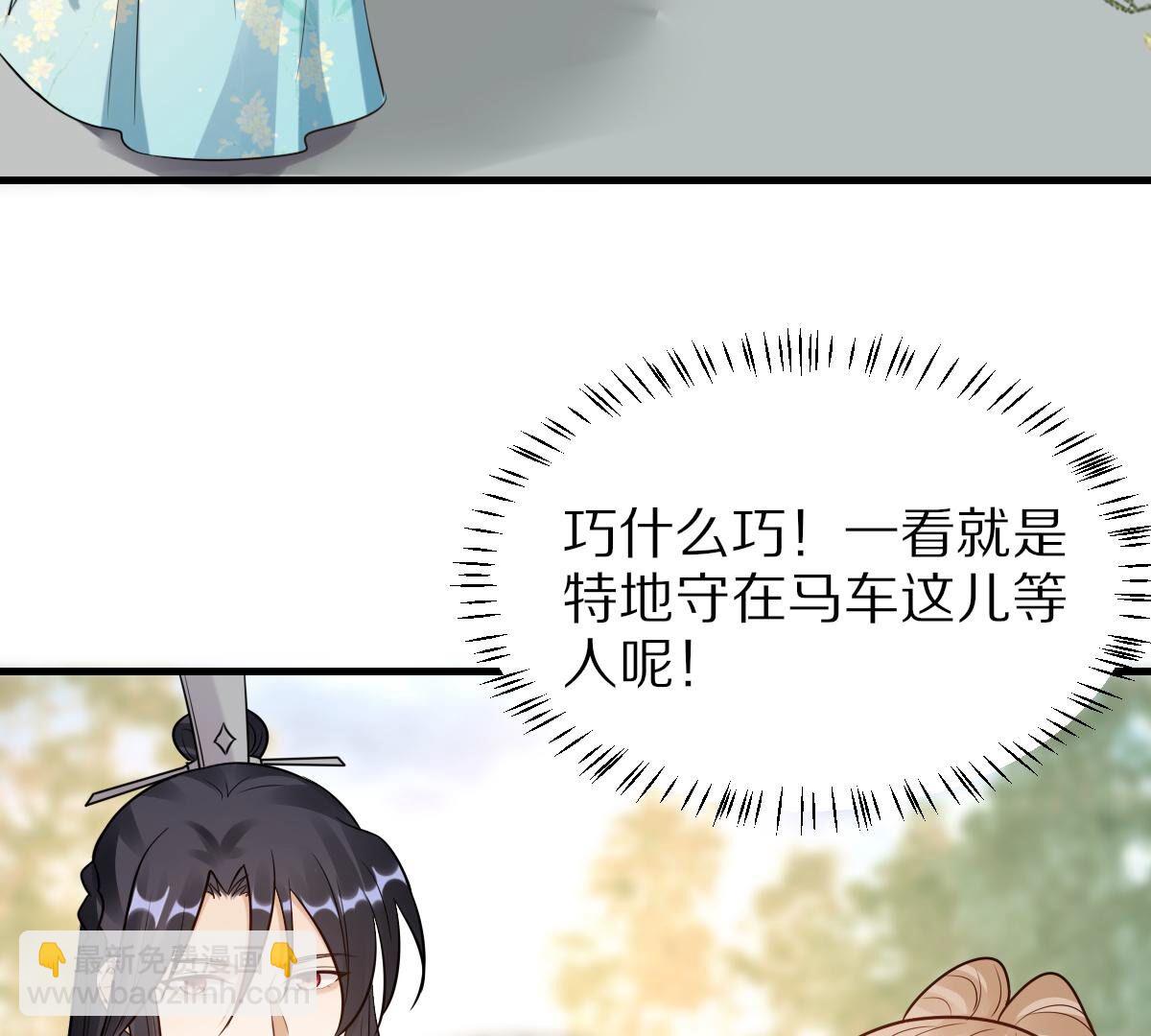 219 第217话 面圣48